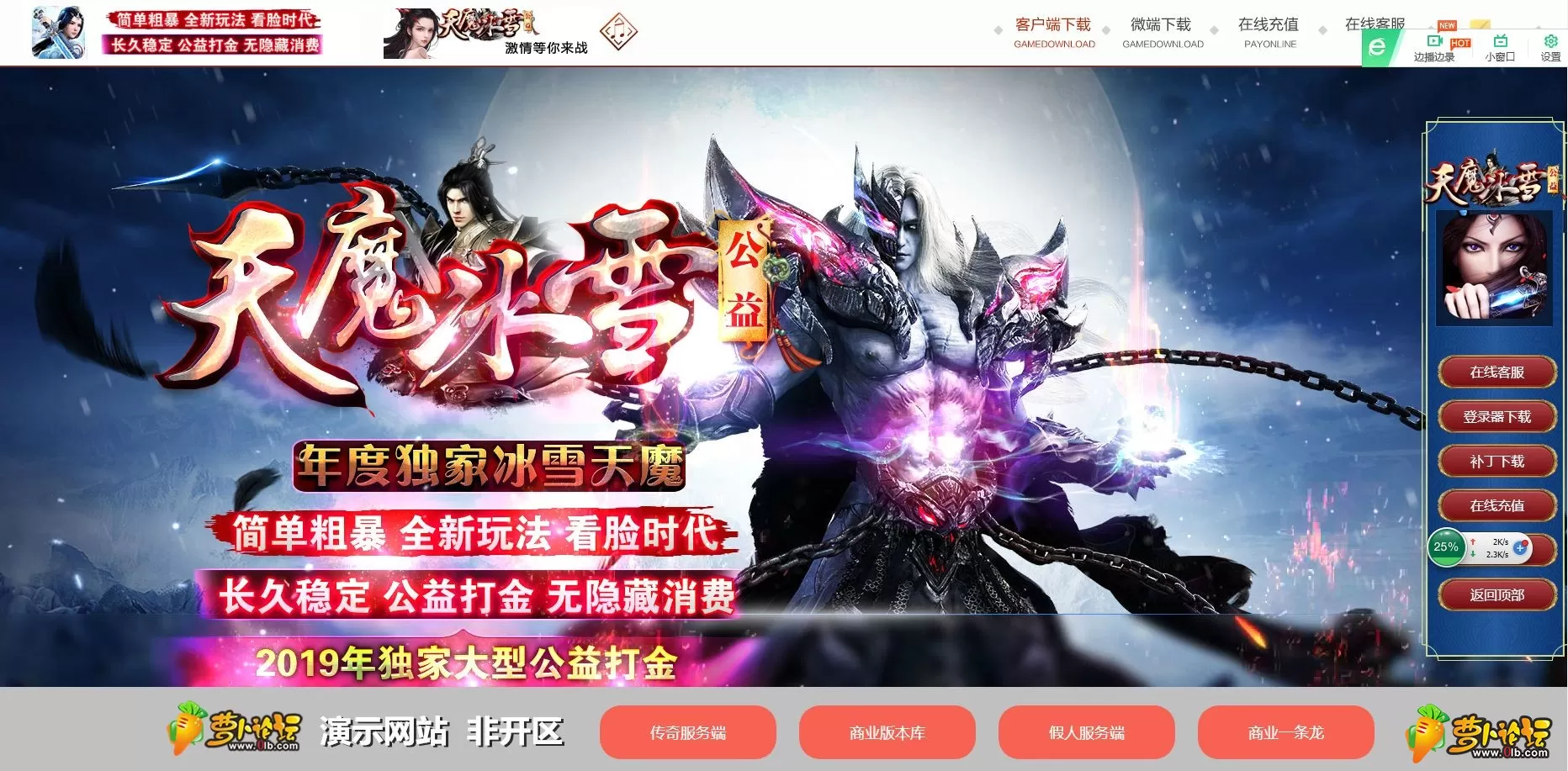 QQ截图20191110151005.webp