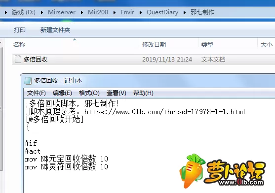 多倍回收.webp