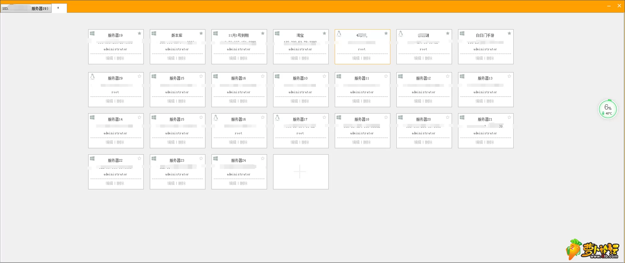 TIM图片20191117121156.webp