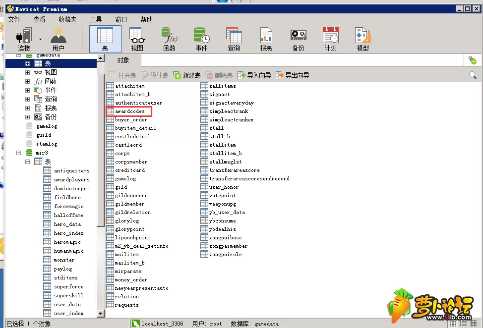 TIM图片20191118005210.webp