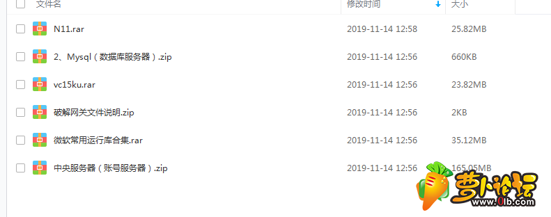 TIM图片20191118005822.png