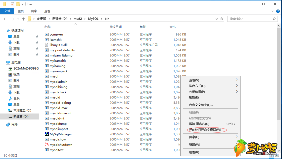 打开命令行.png