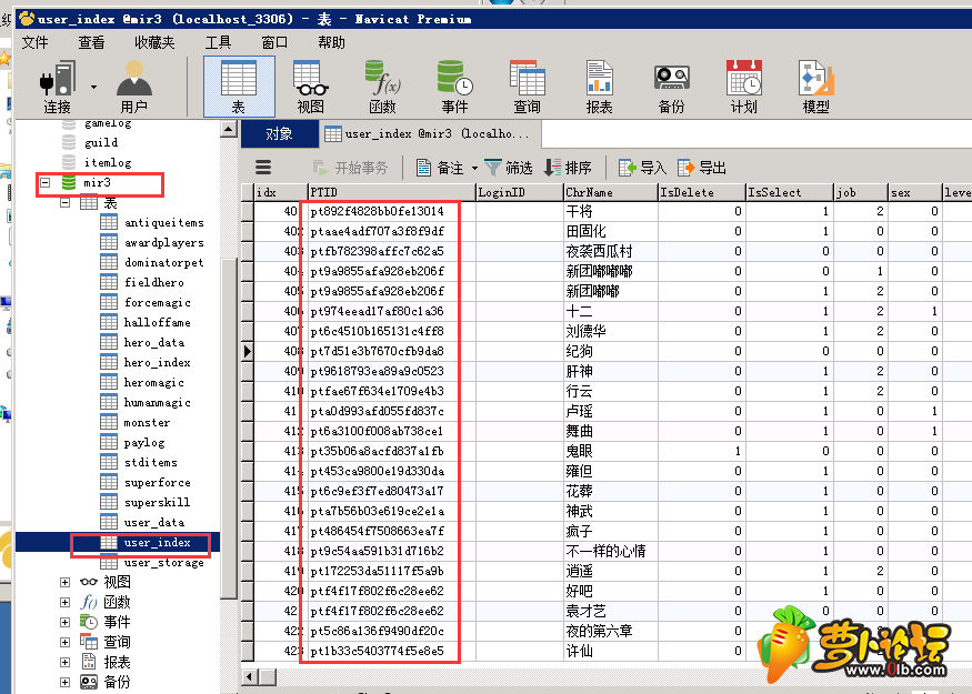 TIM图片20191118010821.png