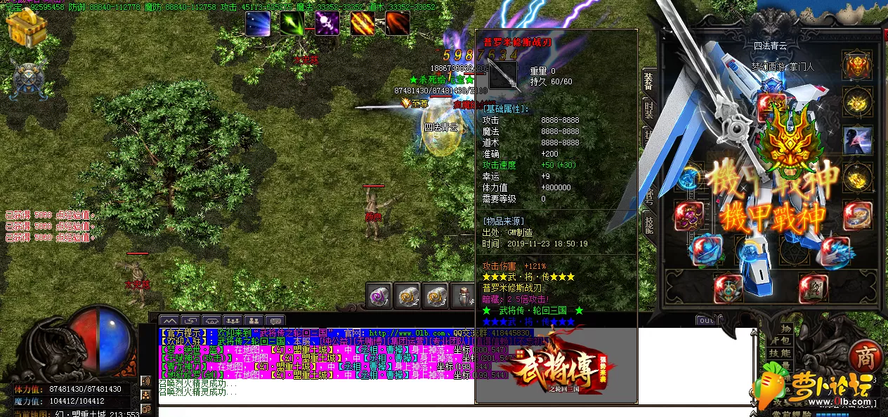 QQ图片20191123192119.webp