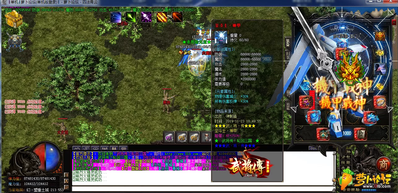 QQ图片20191123192132.webp