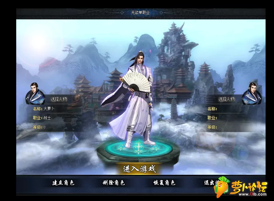 2大萝卜强势登陆.webp