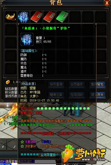 9切割盾牌.webp