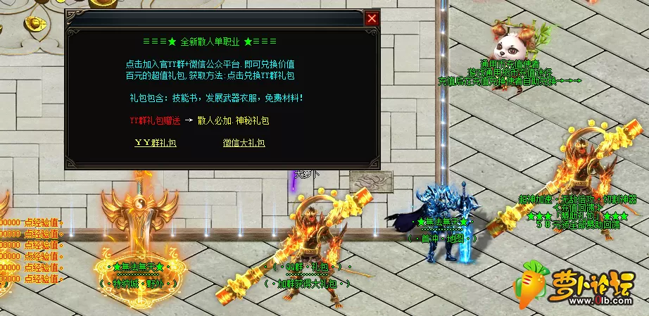 8两个大礼包.webp