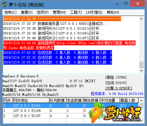 QQ图片20191204181049.png