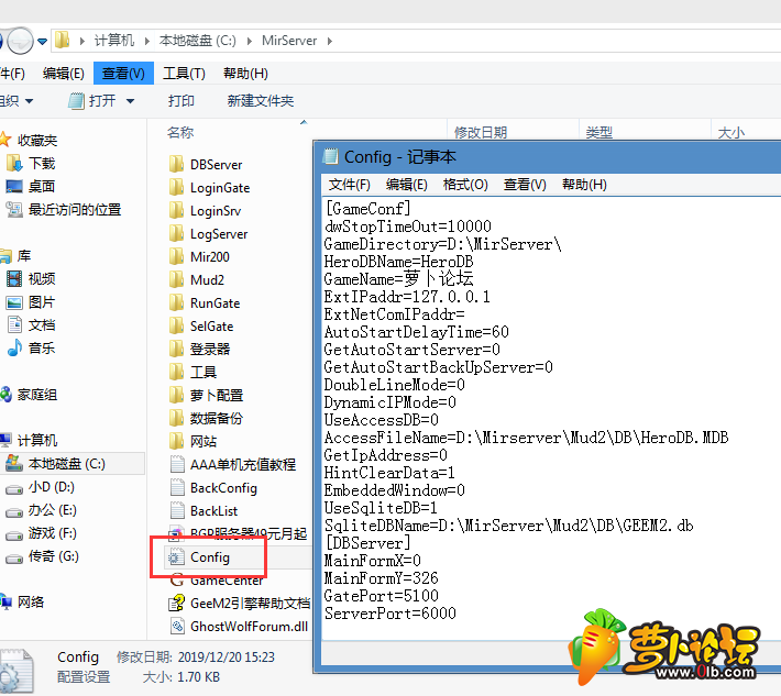 QQ图片20191228102705.png