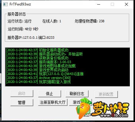 QQ截图20200124013053.jpg