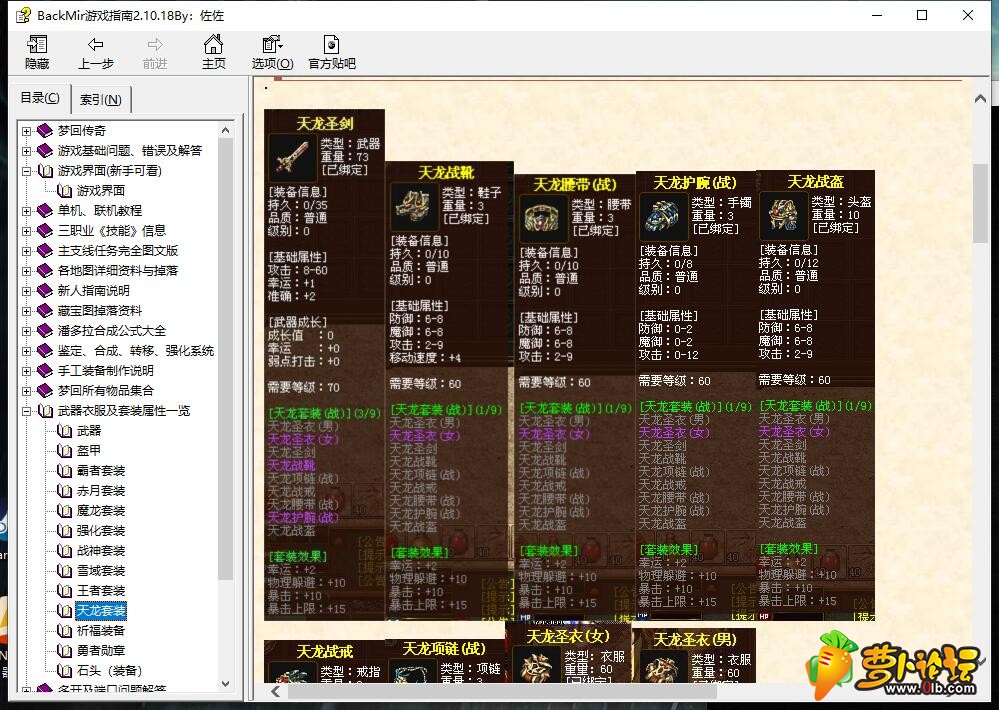 QQ截图20200124013417.jpg