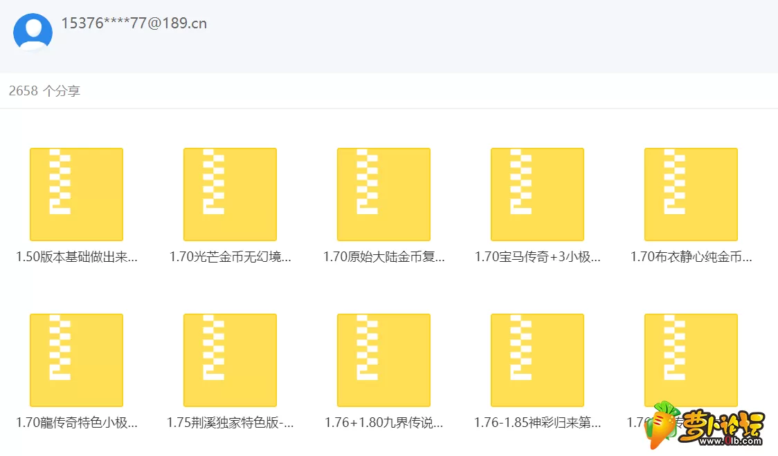 智慧联想浏览器截图20200127211554.webp