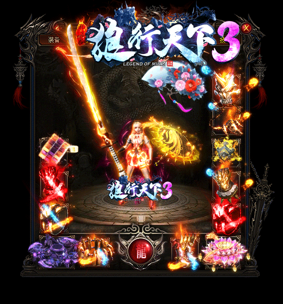 2.gif