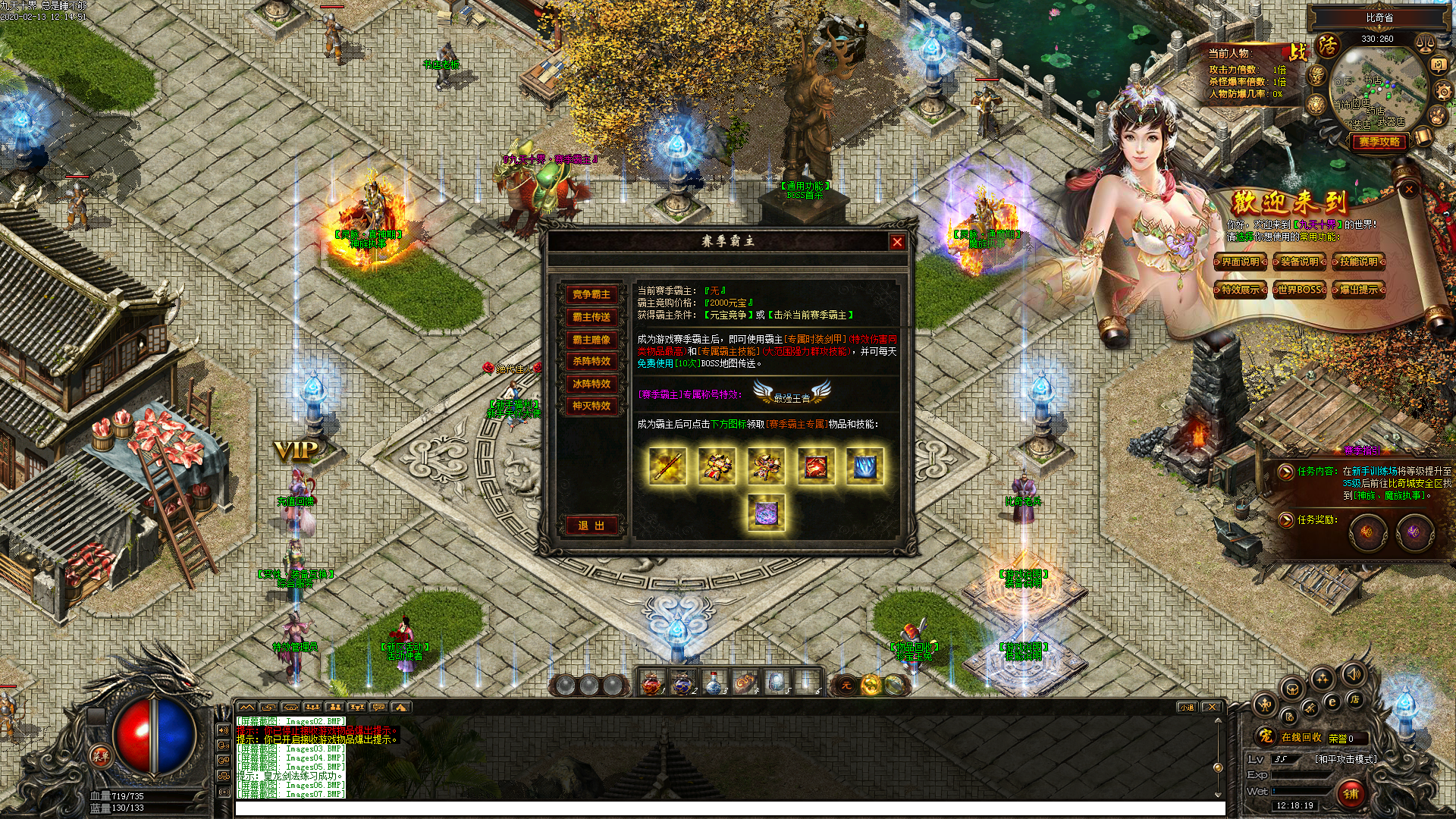 Images08.BMP