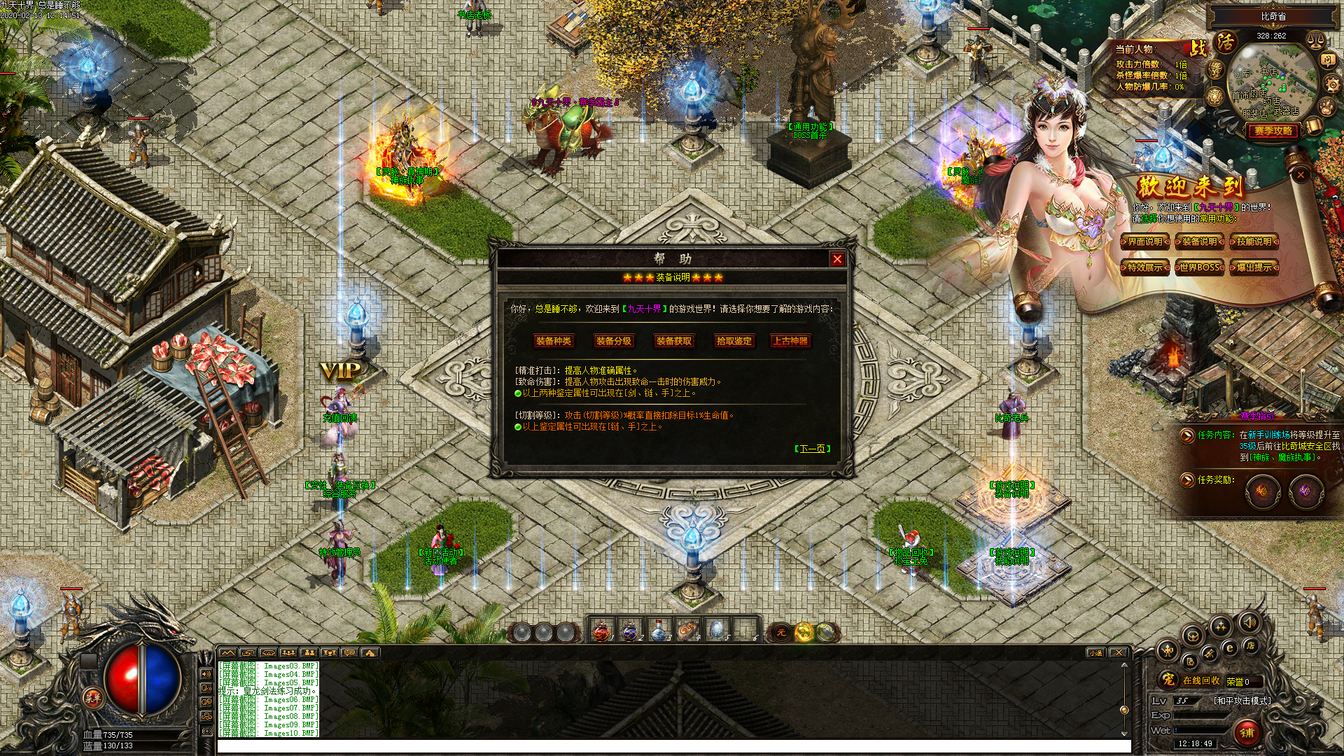 Images11.BMP