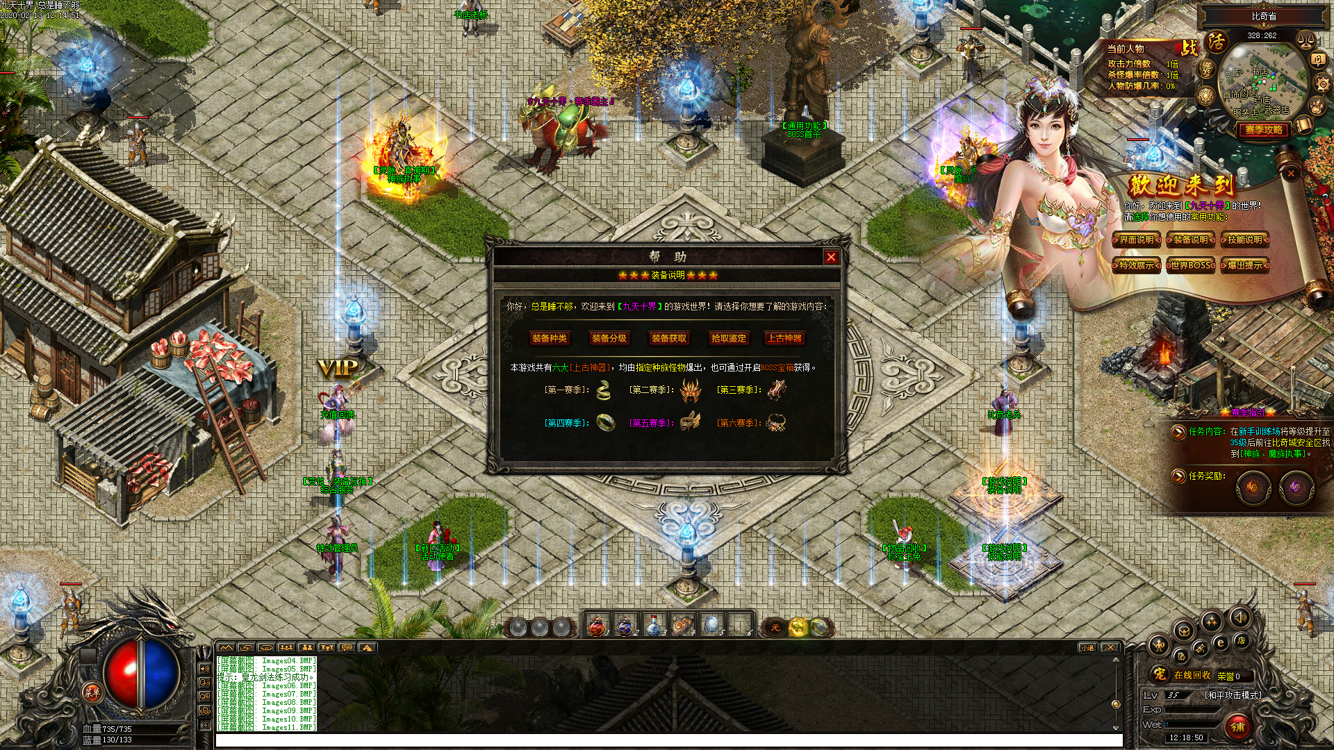 Images12.BMP