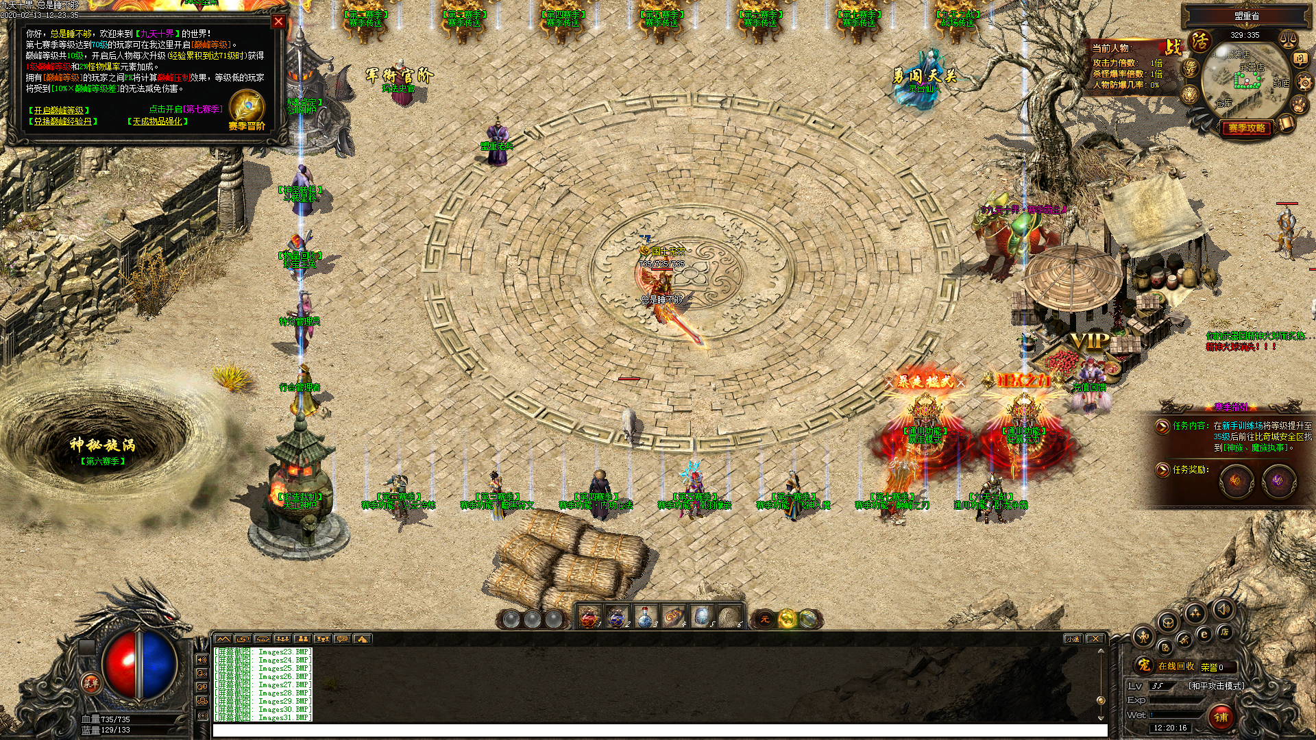 Images32.BMP