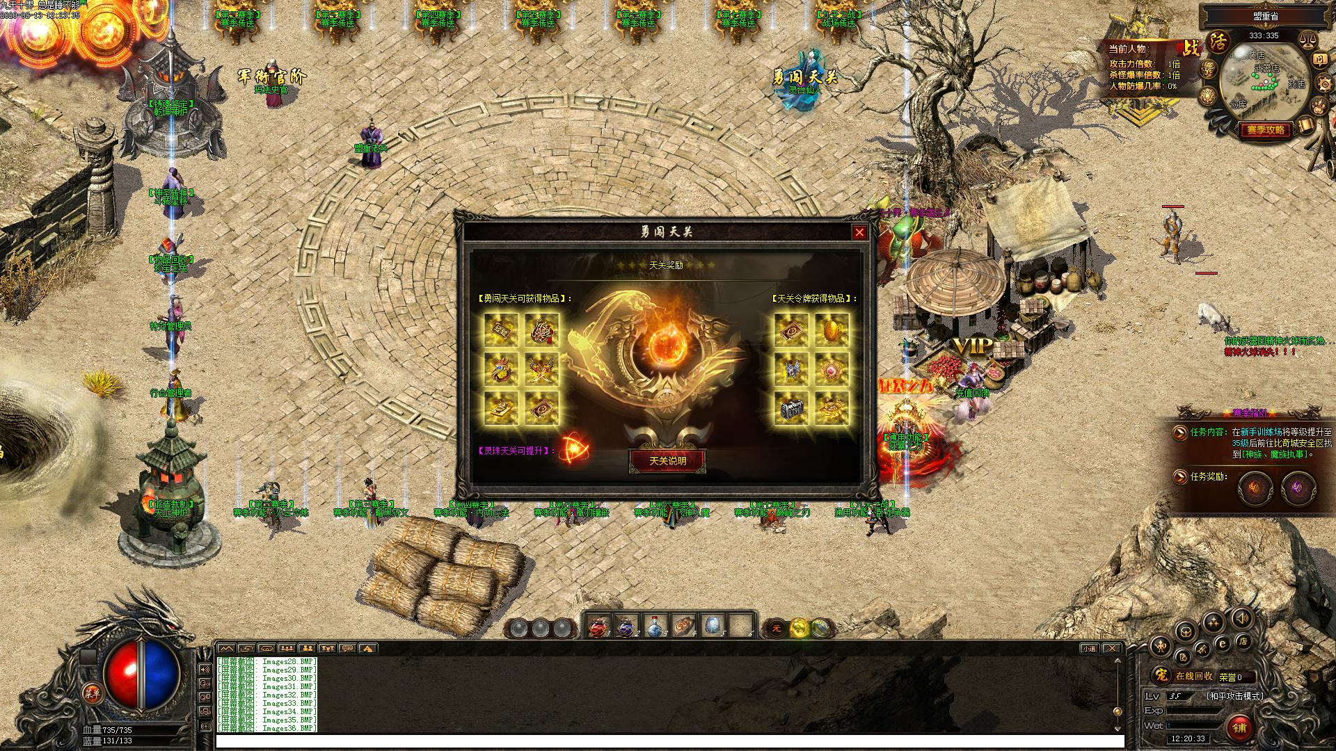 Images37.BMP