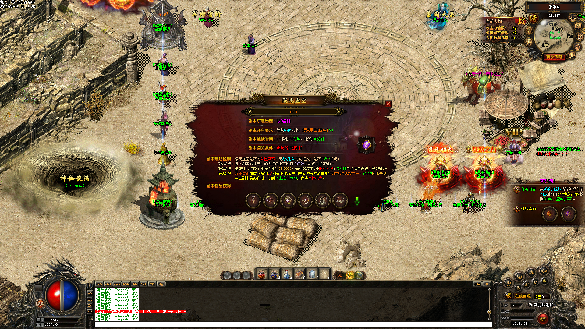 Images41.BMP