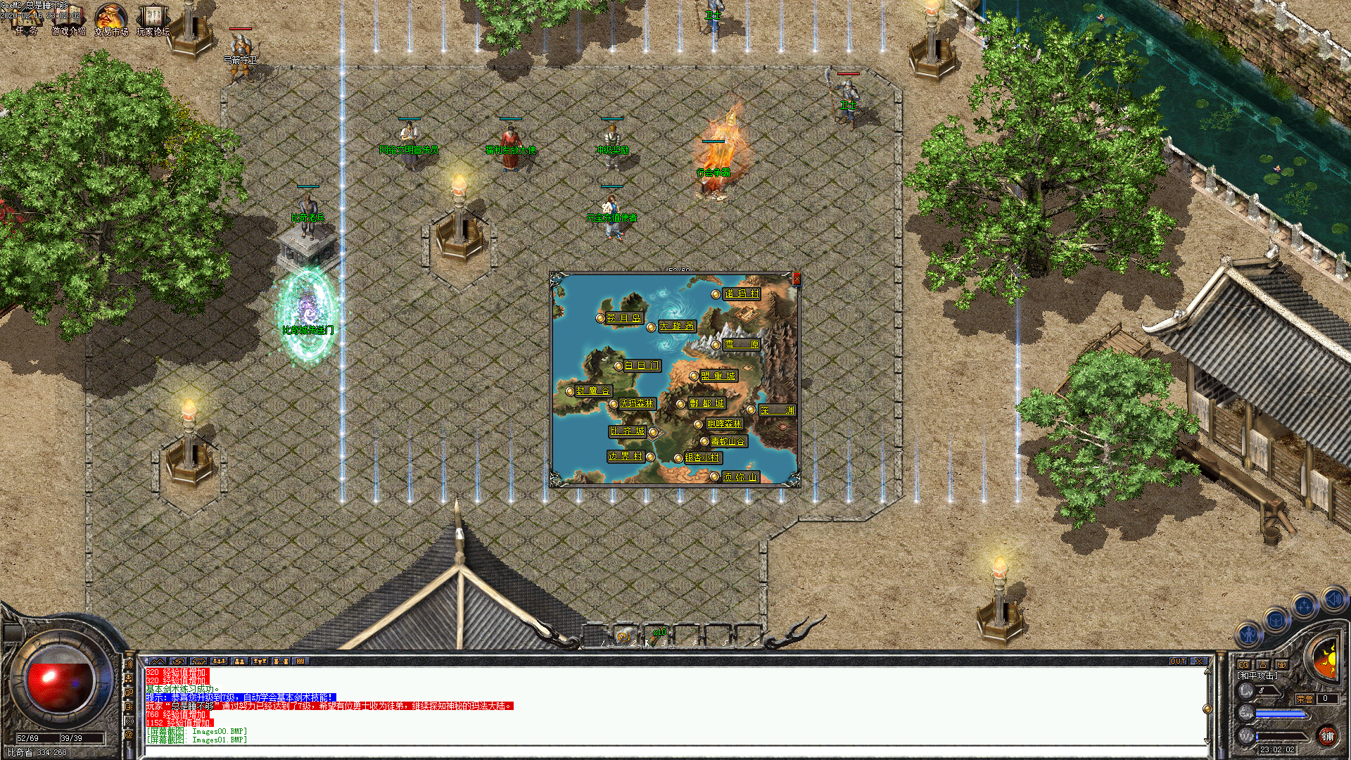 Images02.BMP