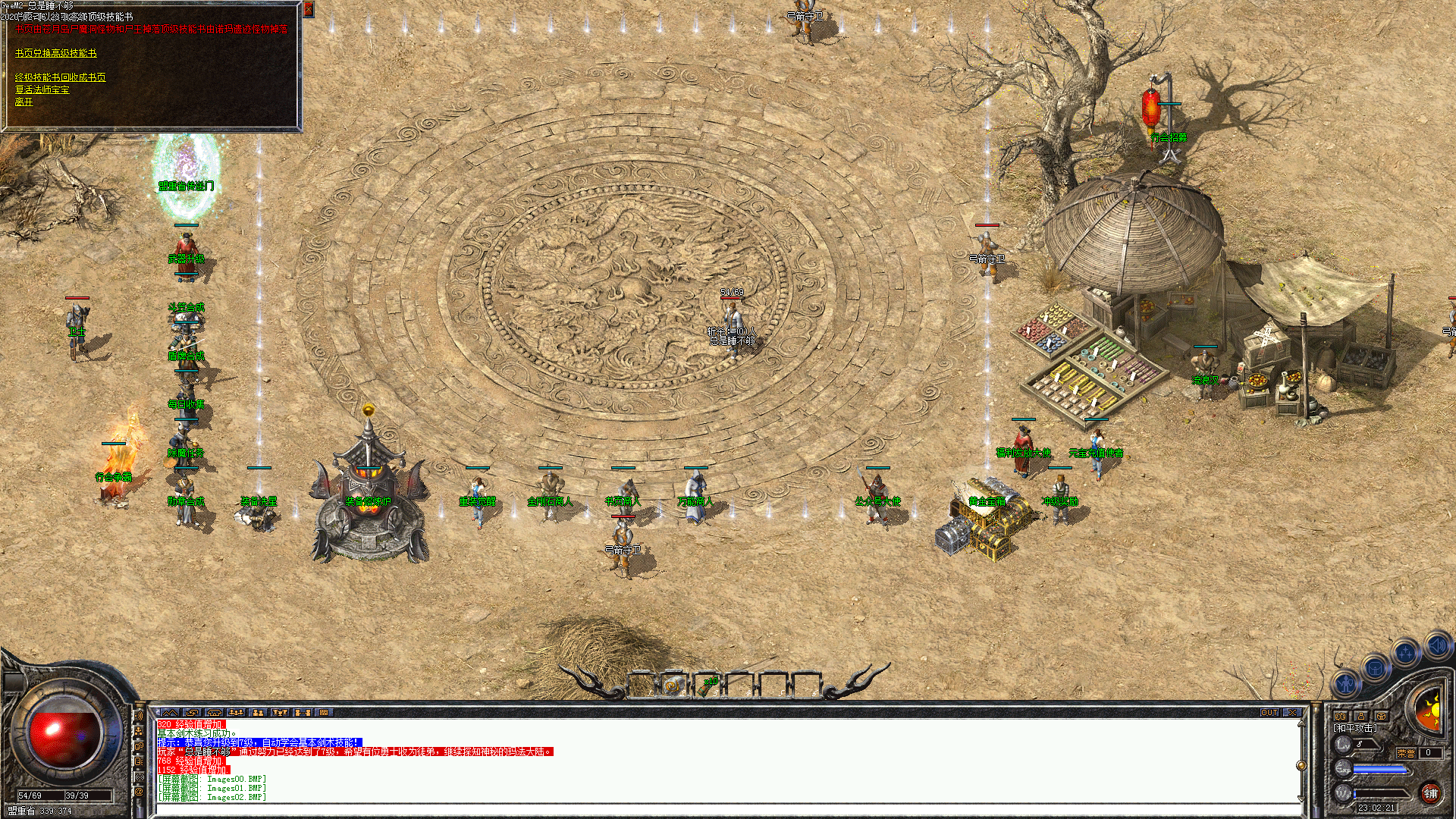 Images03.BMP