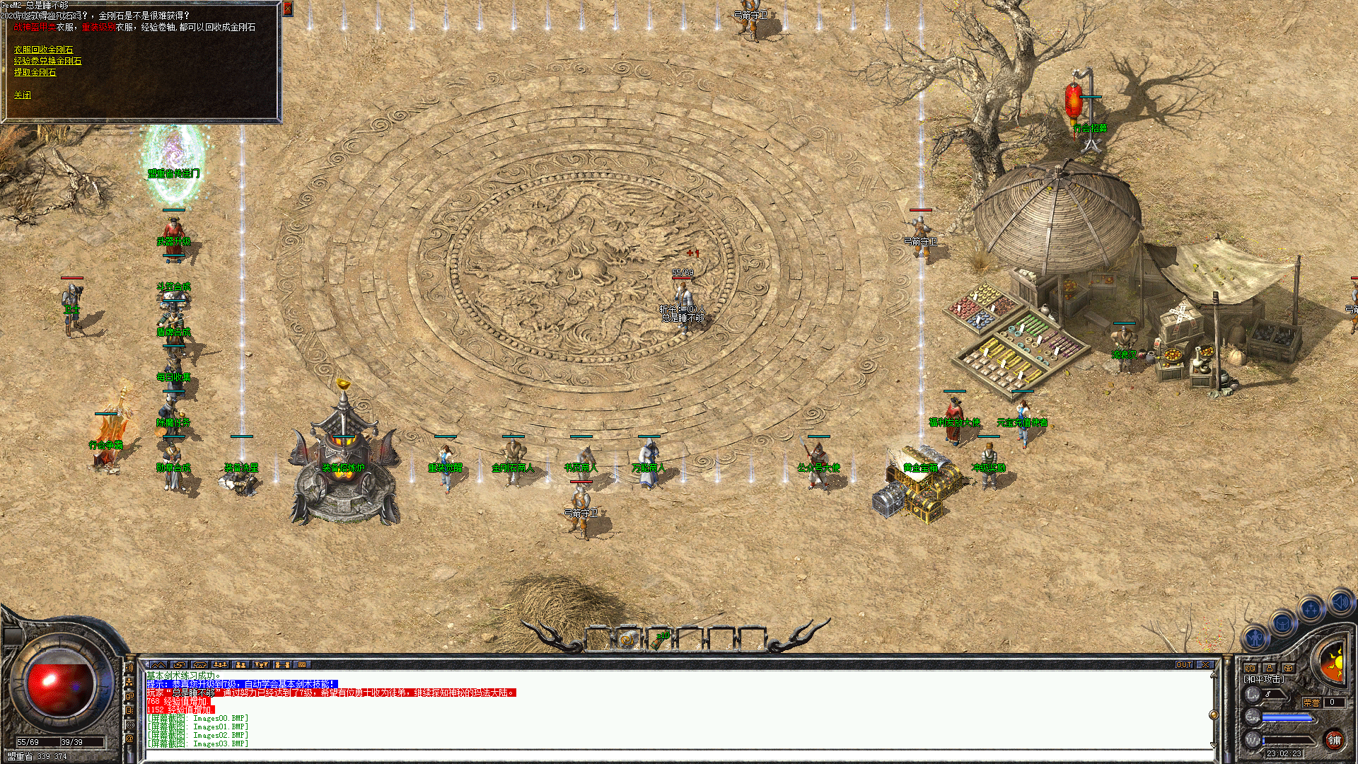 Images04.BMP