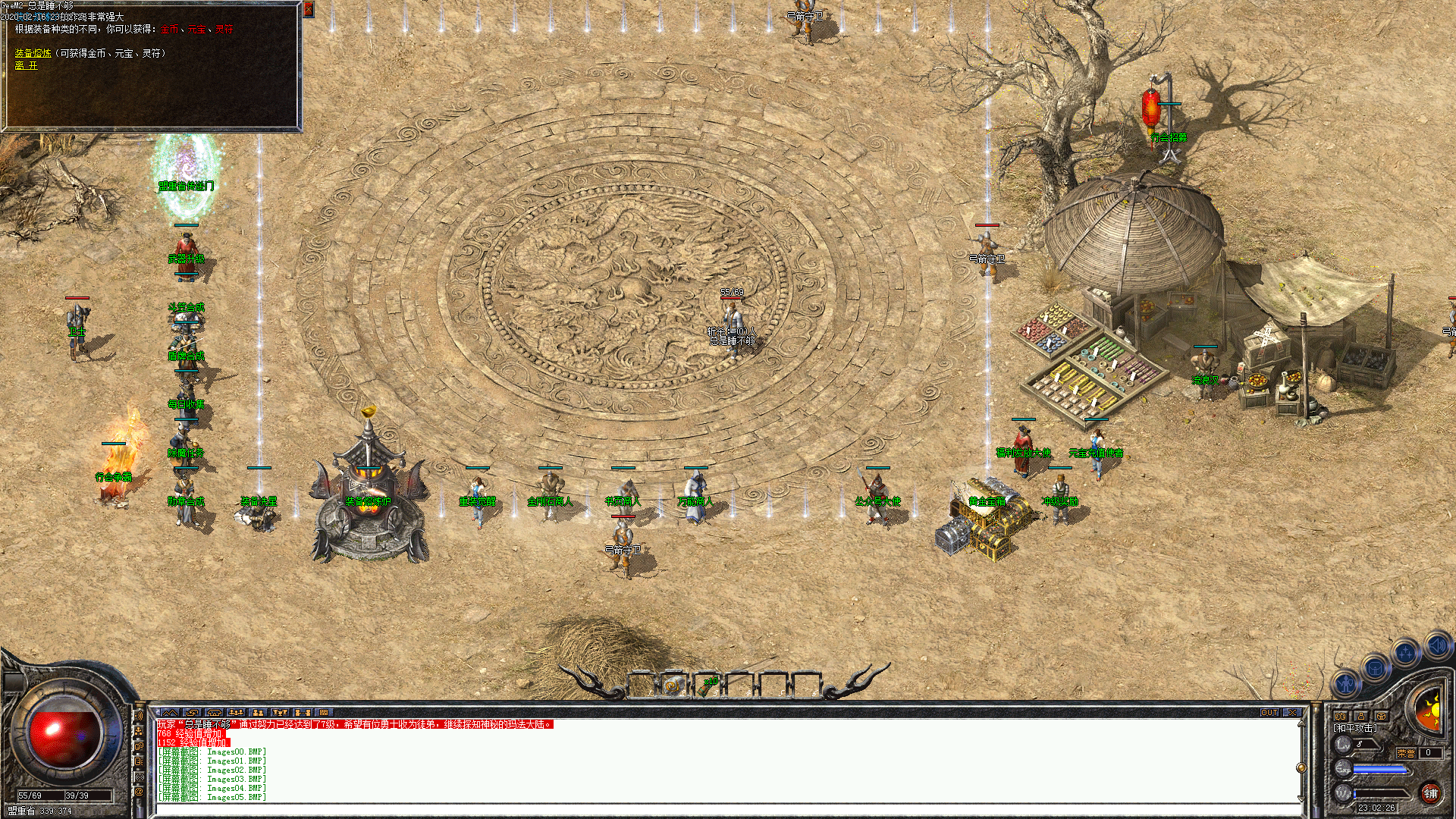 Images06.BMP