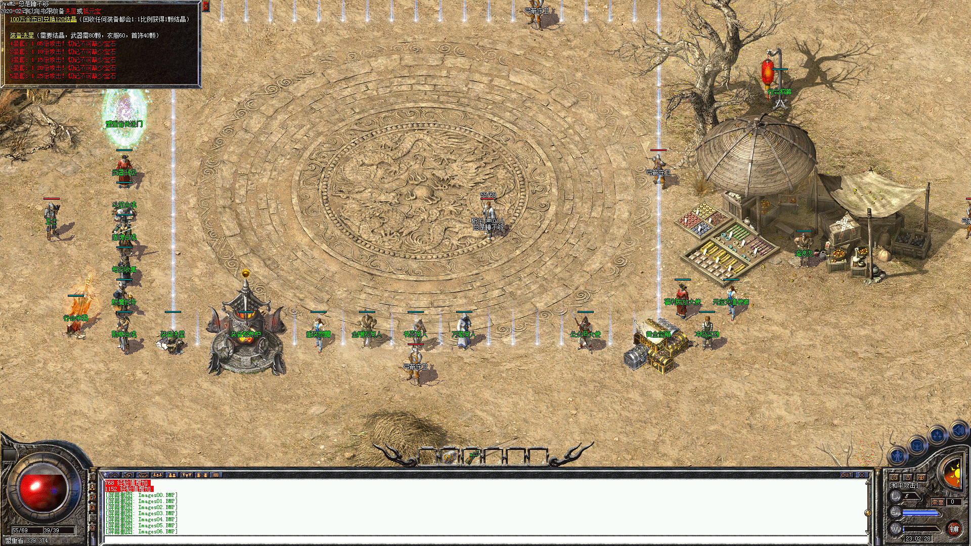 Images07.BMP