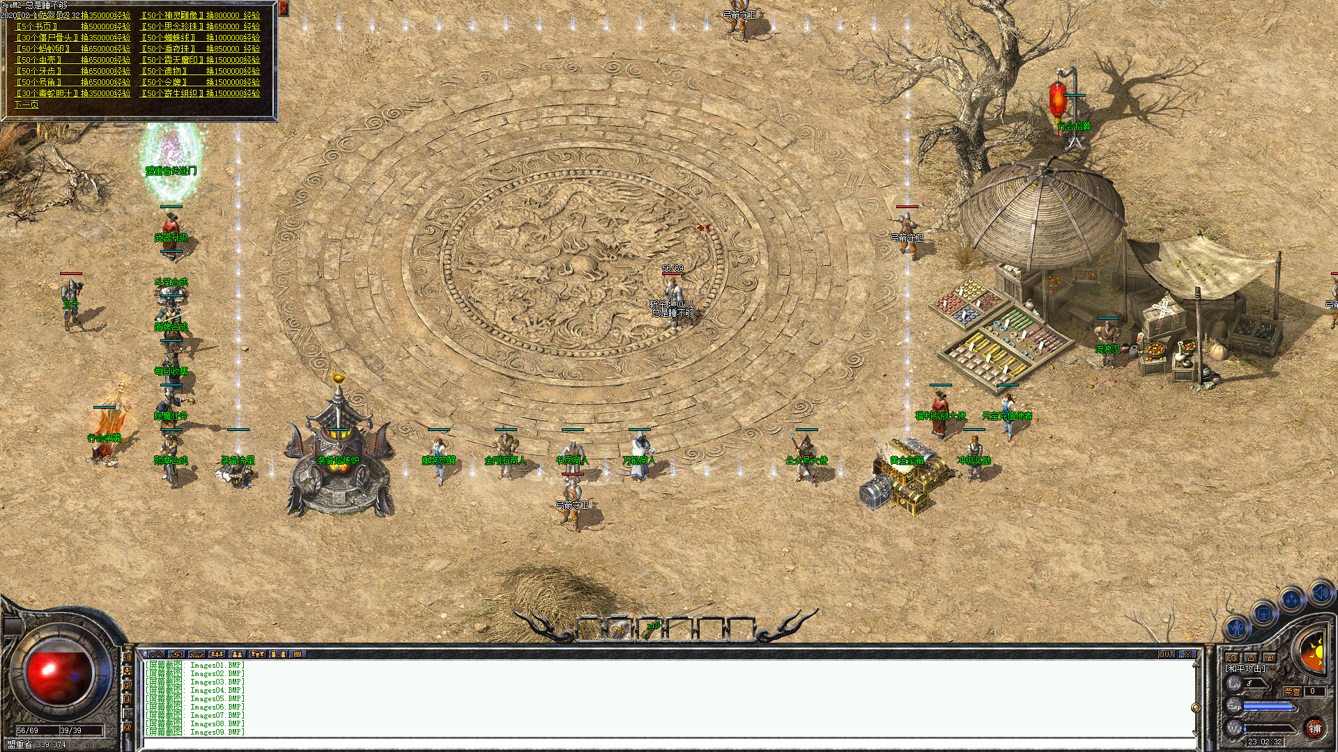 Images10.BMP