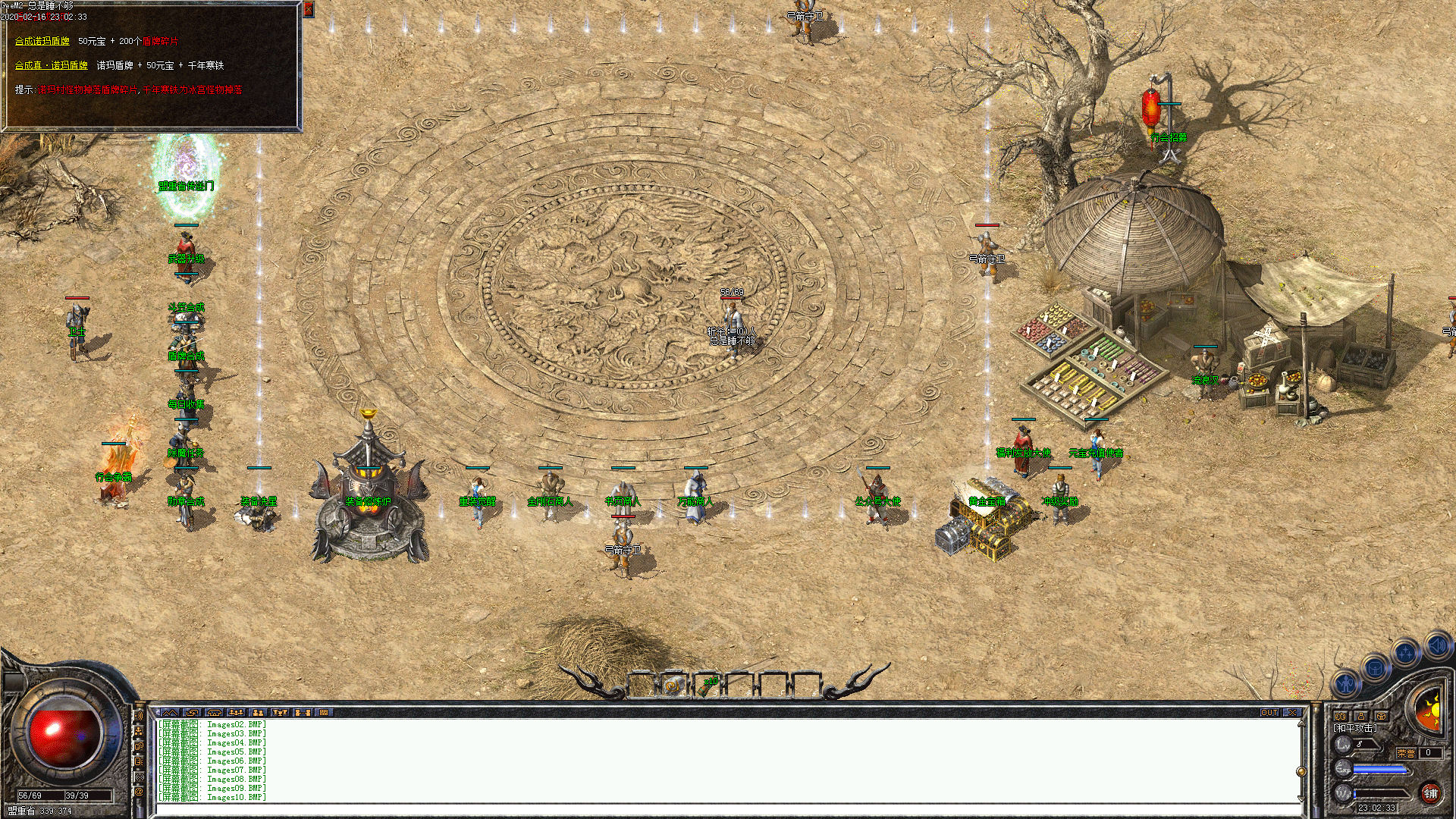 Images11.BMP