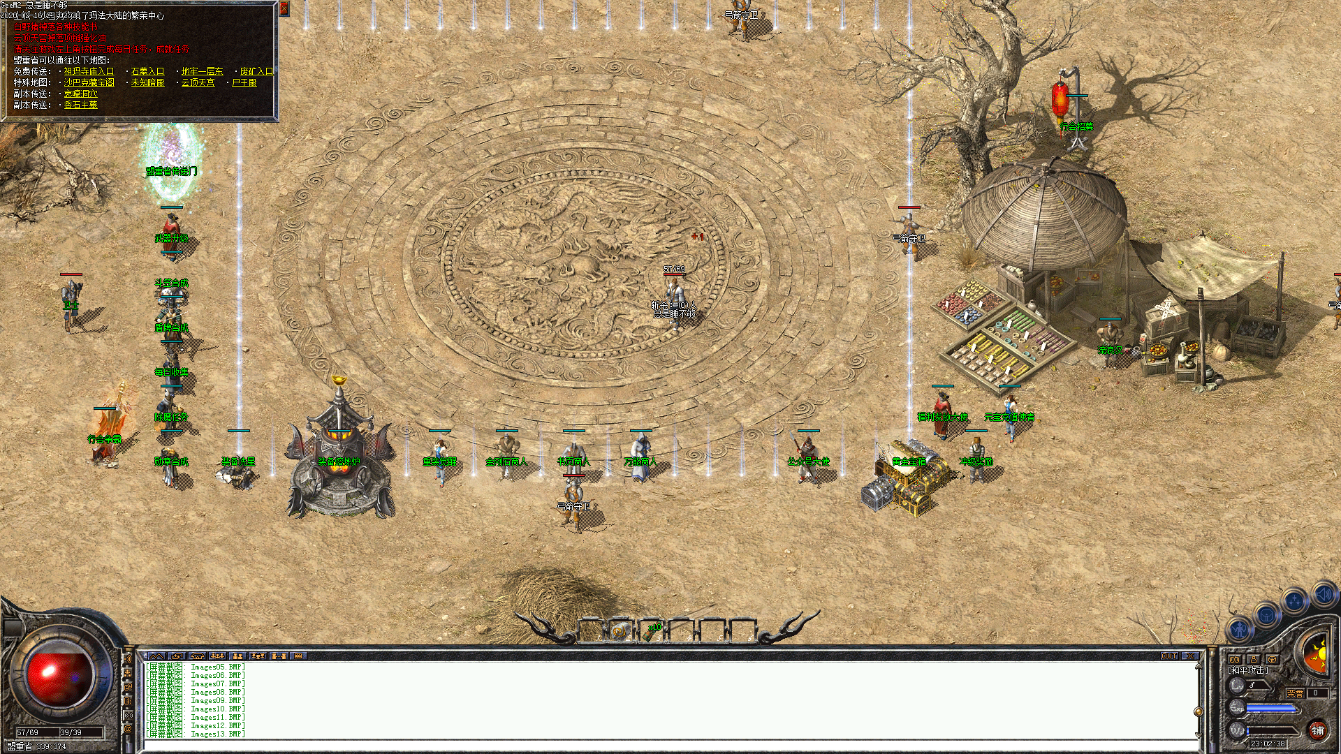 Images14.BMP