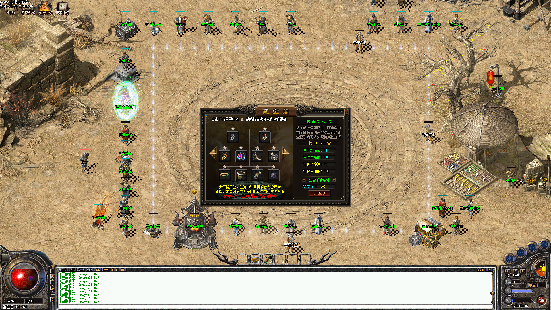 Images15.BMP