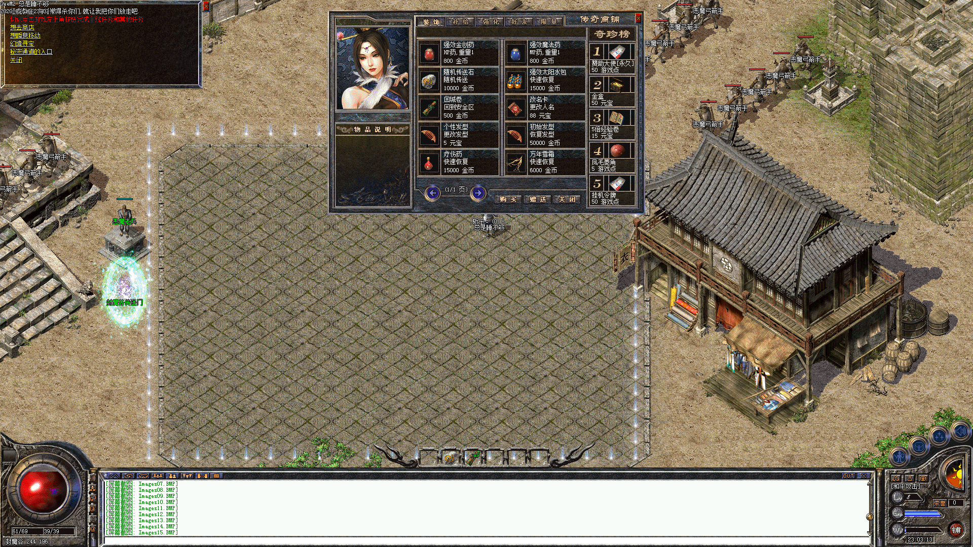 Images16.BMP