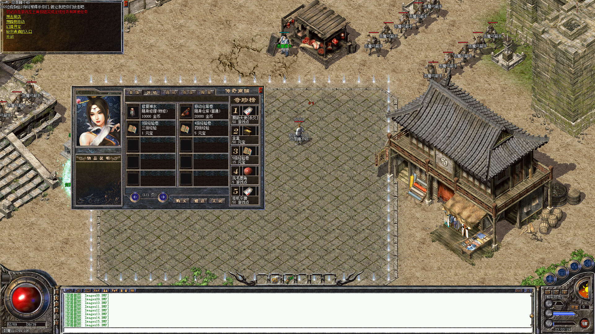 Images17.BMP