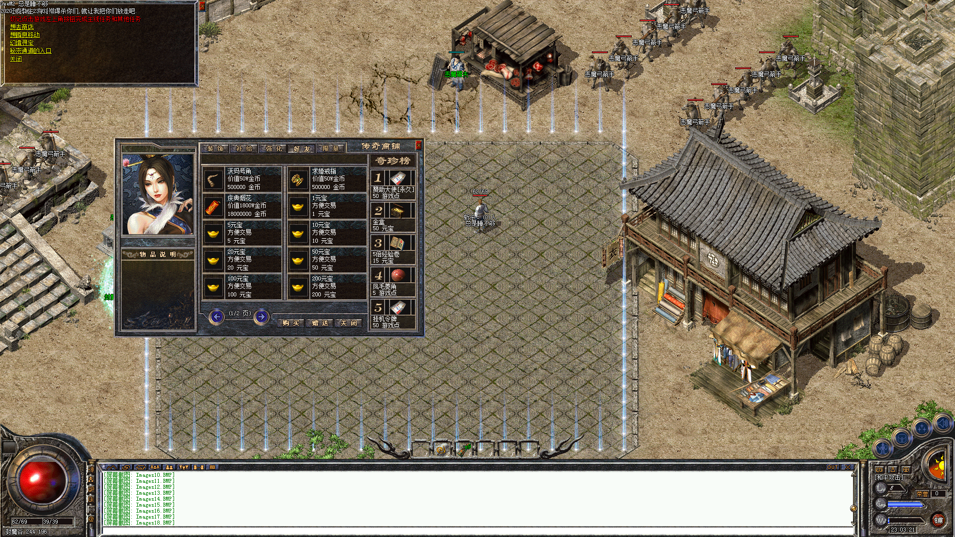 Images19.BMP