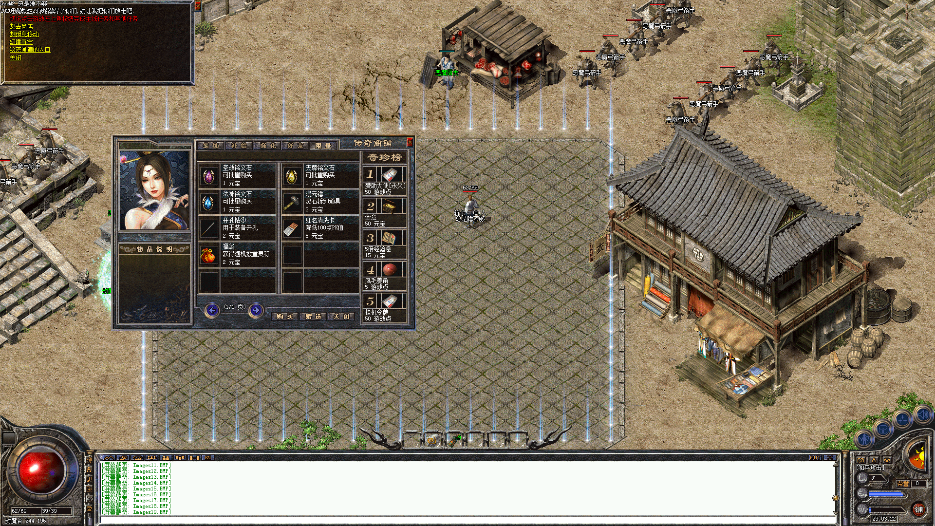 Images20.BMP