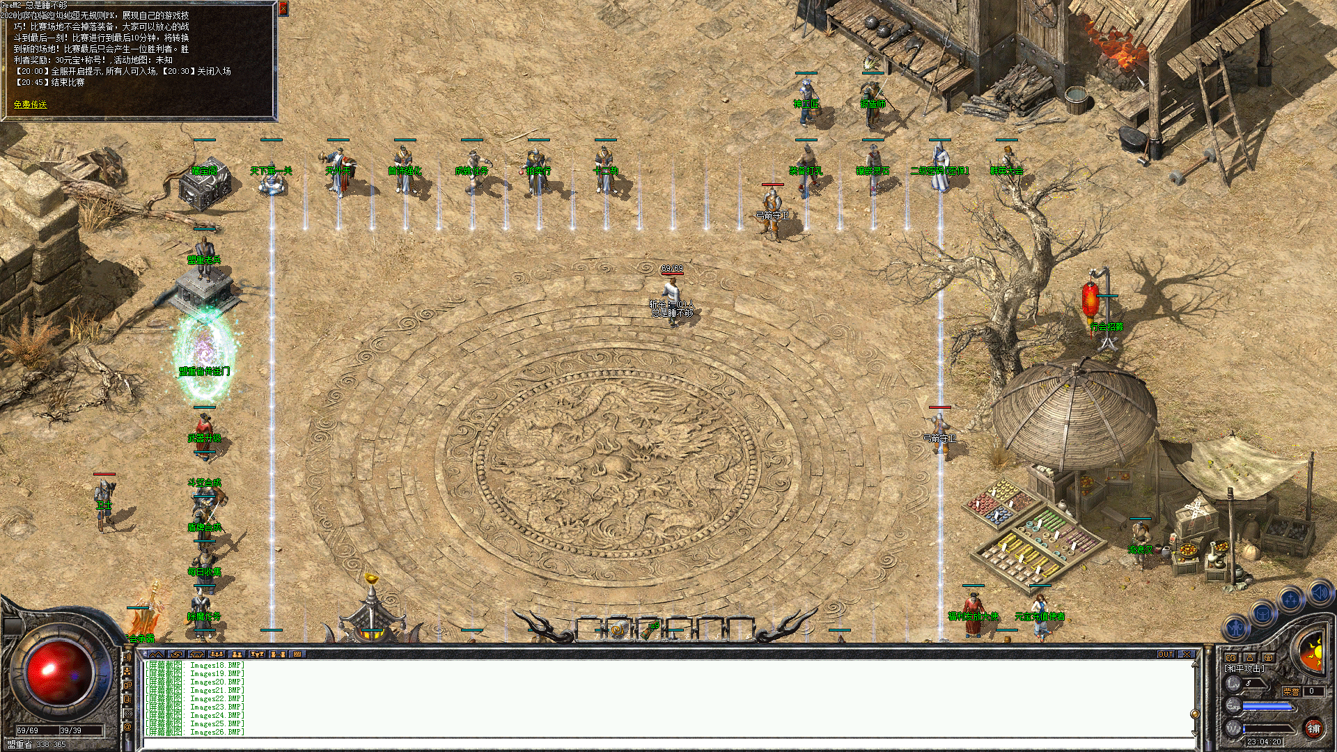 Images27.BMP