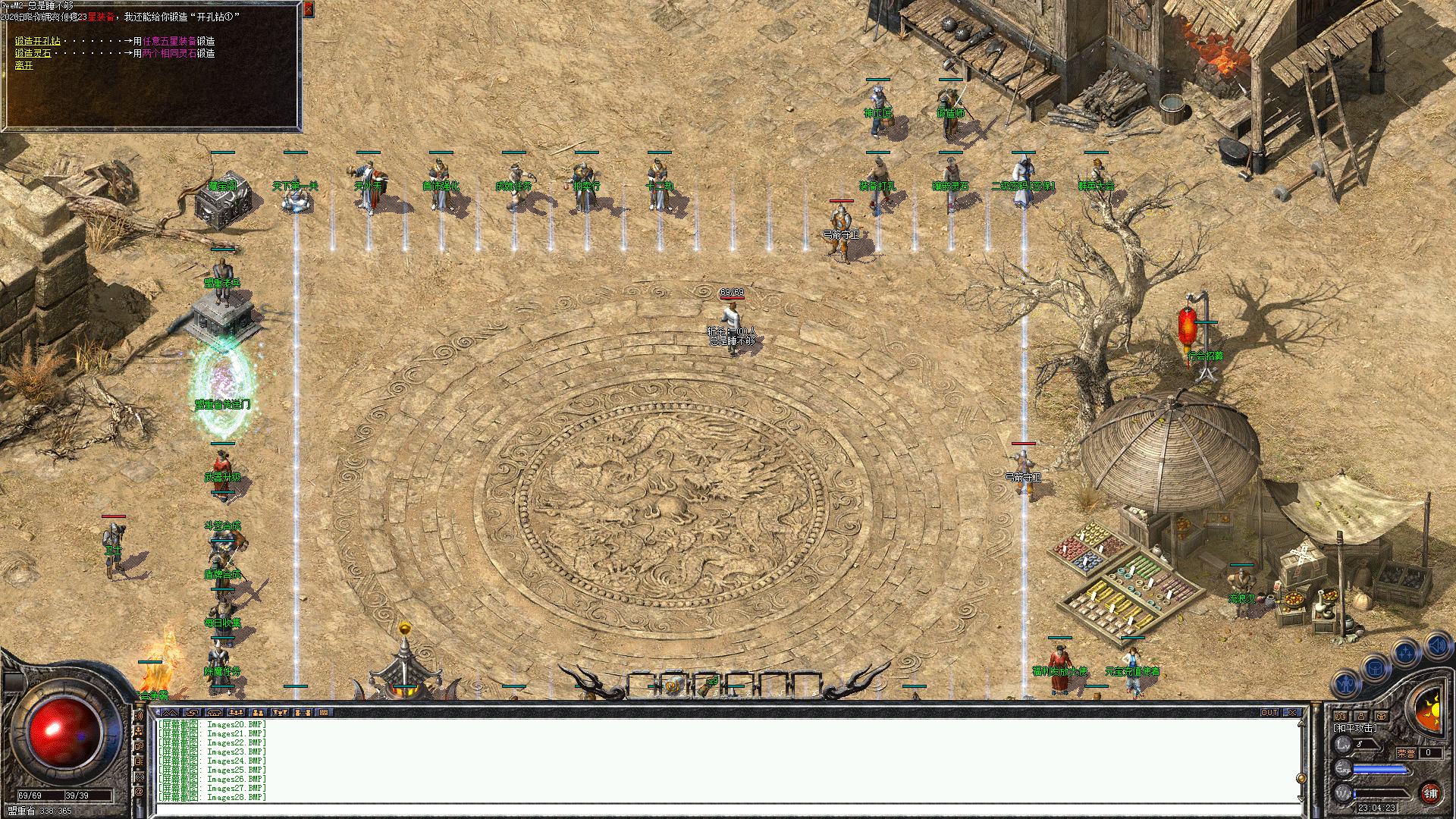 Images29.BMP