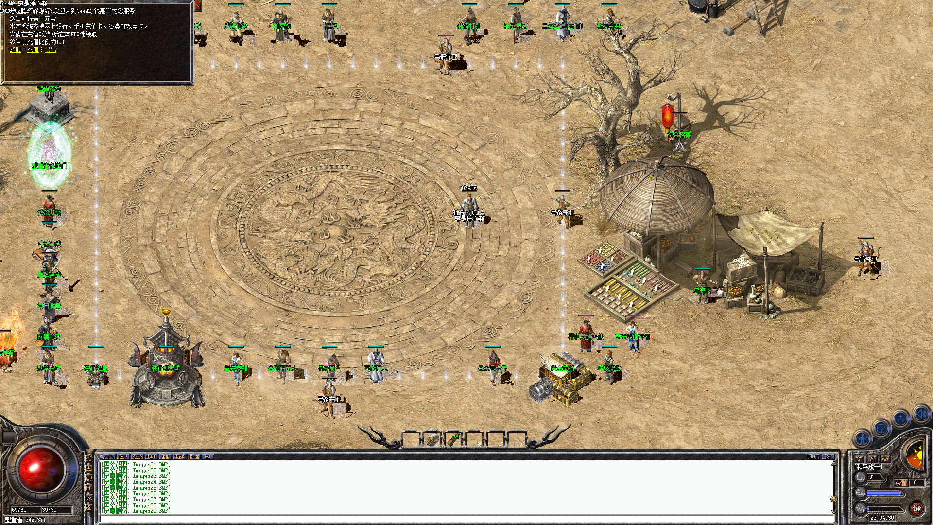 Images30.BMP