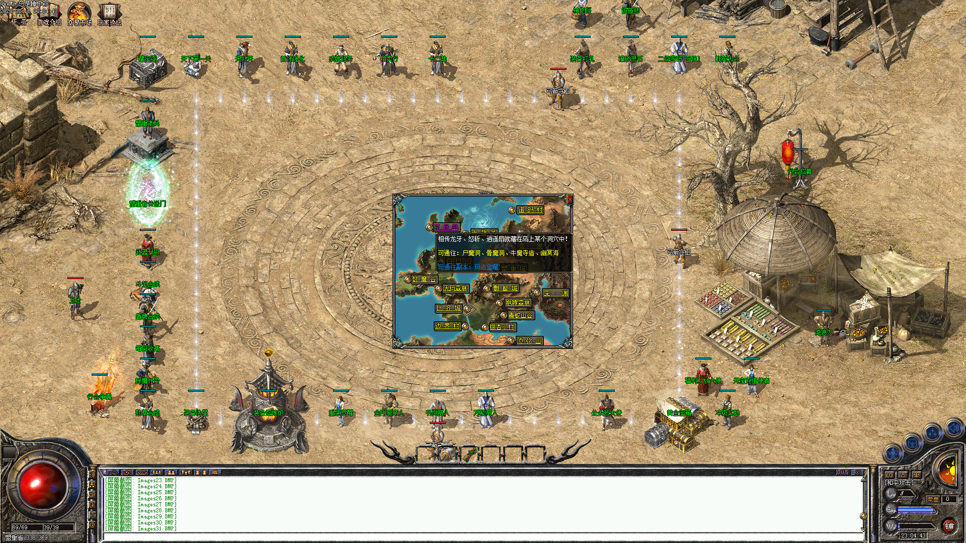 Images32.BMP