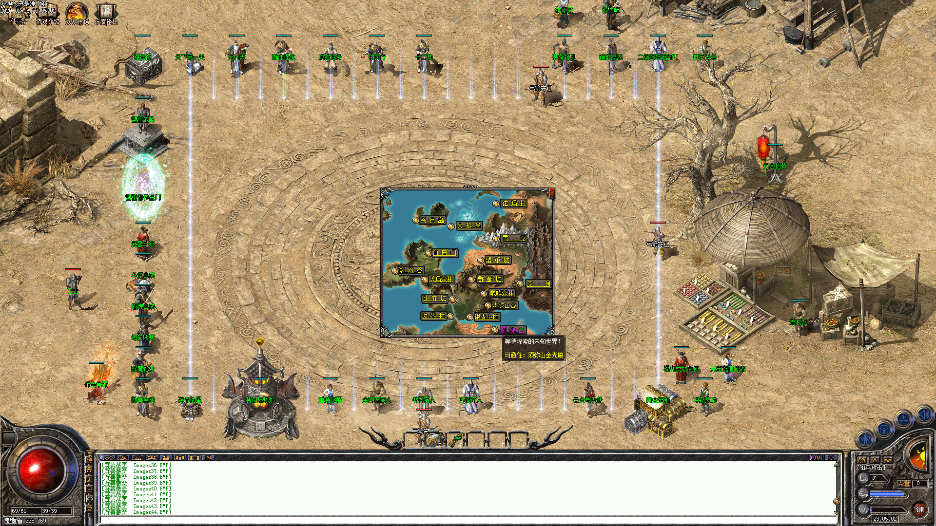 Images45.BMP