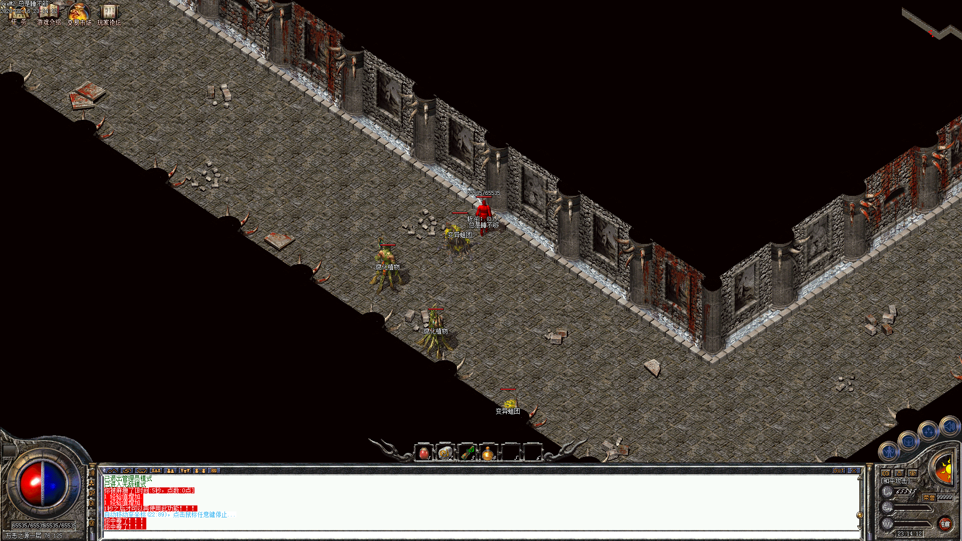 Images52.BMP