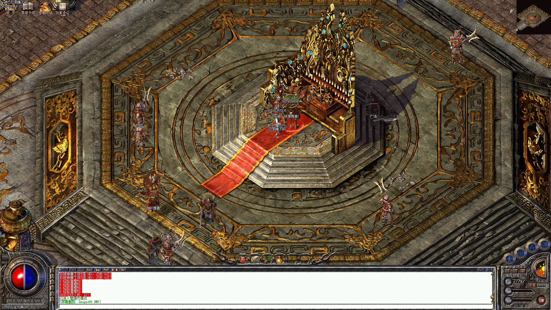 Images57.BMP