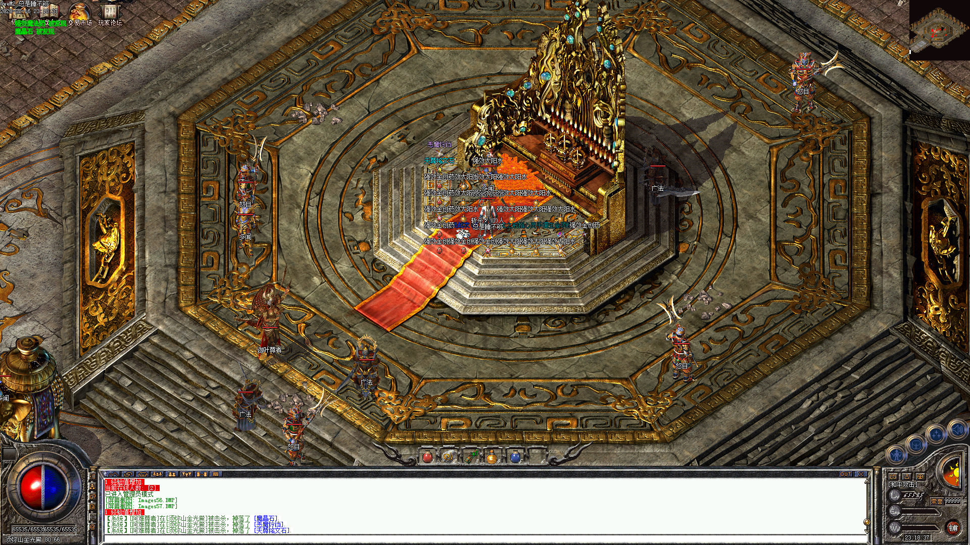 Images58.BMP