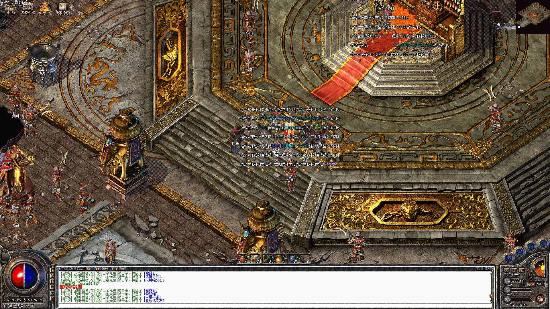 Images59.BMP