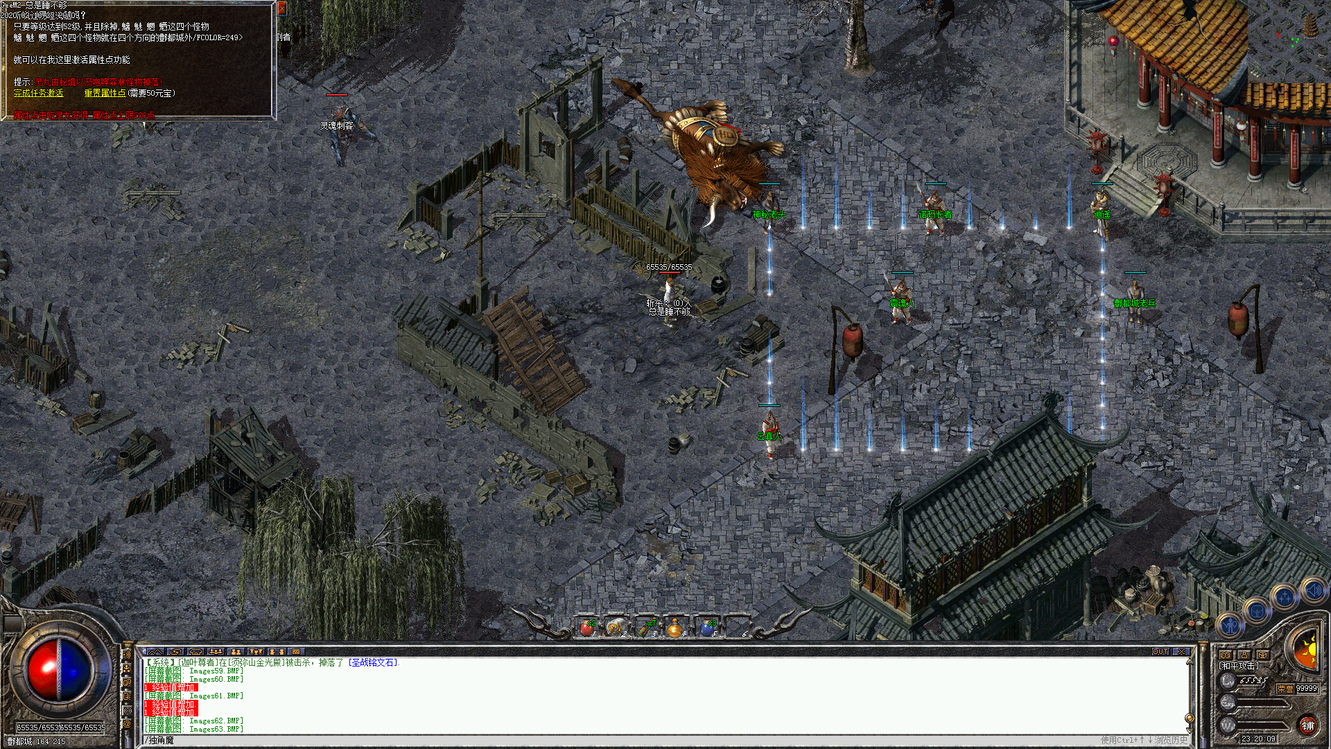 Images64.BMP
