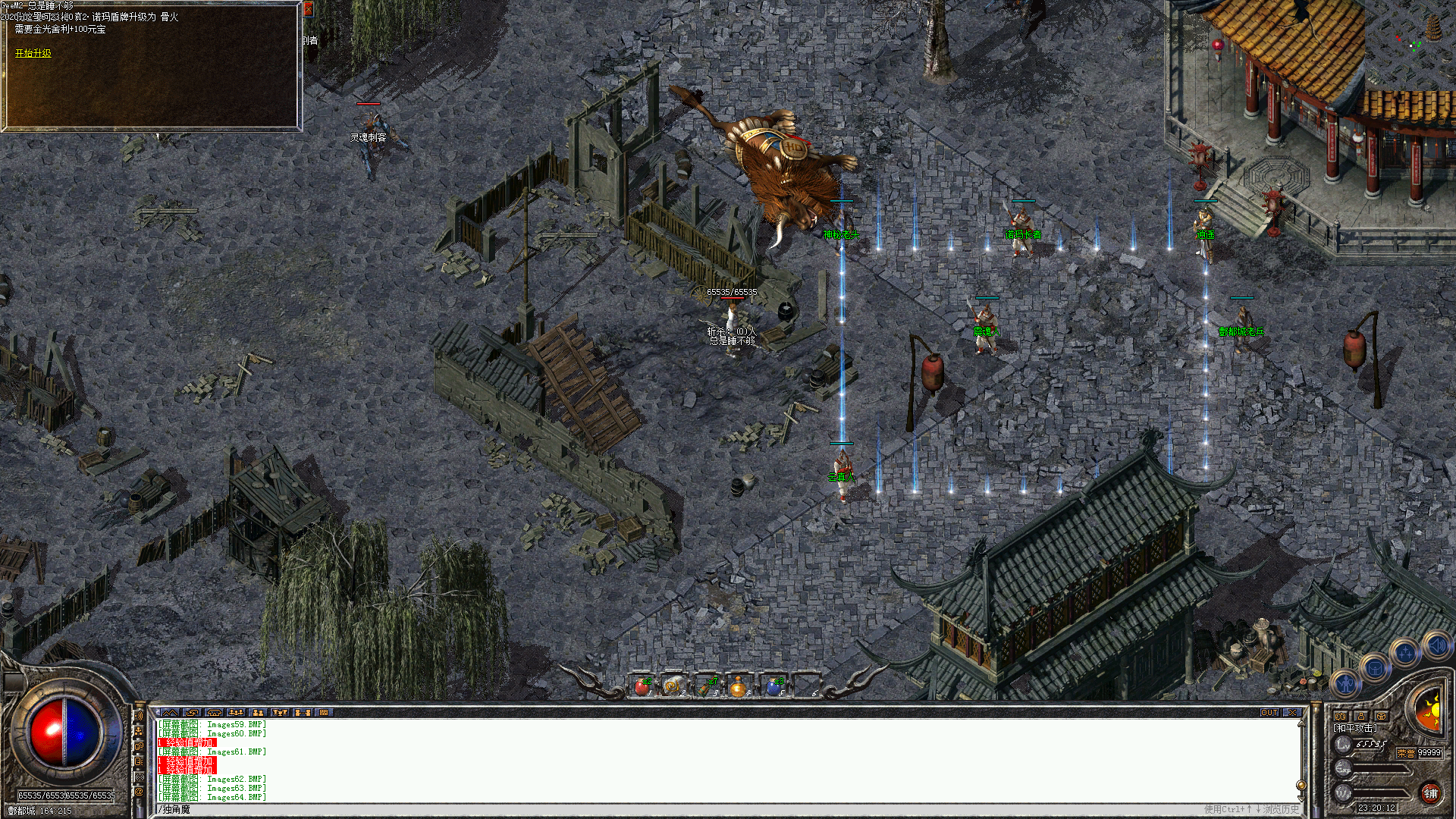 Images65.BMP