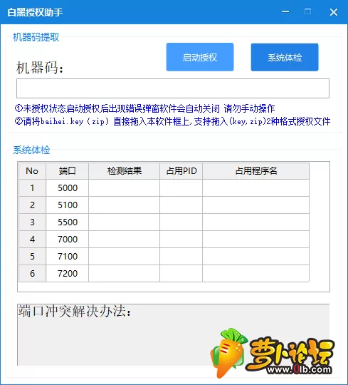 QQ图片20200218101803.webp