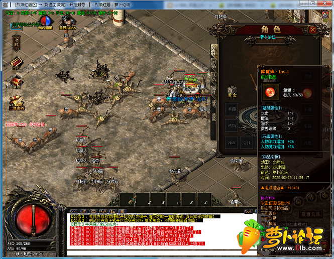 QQ截图20200226120144.png